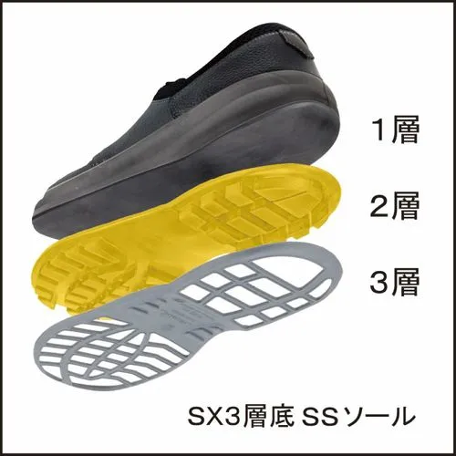 シモン　静電安全靴　短靴　ＳＳ１１黒静電靴　２５．５ｃｍ